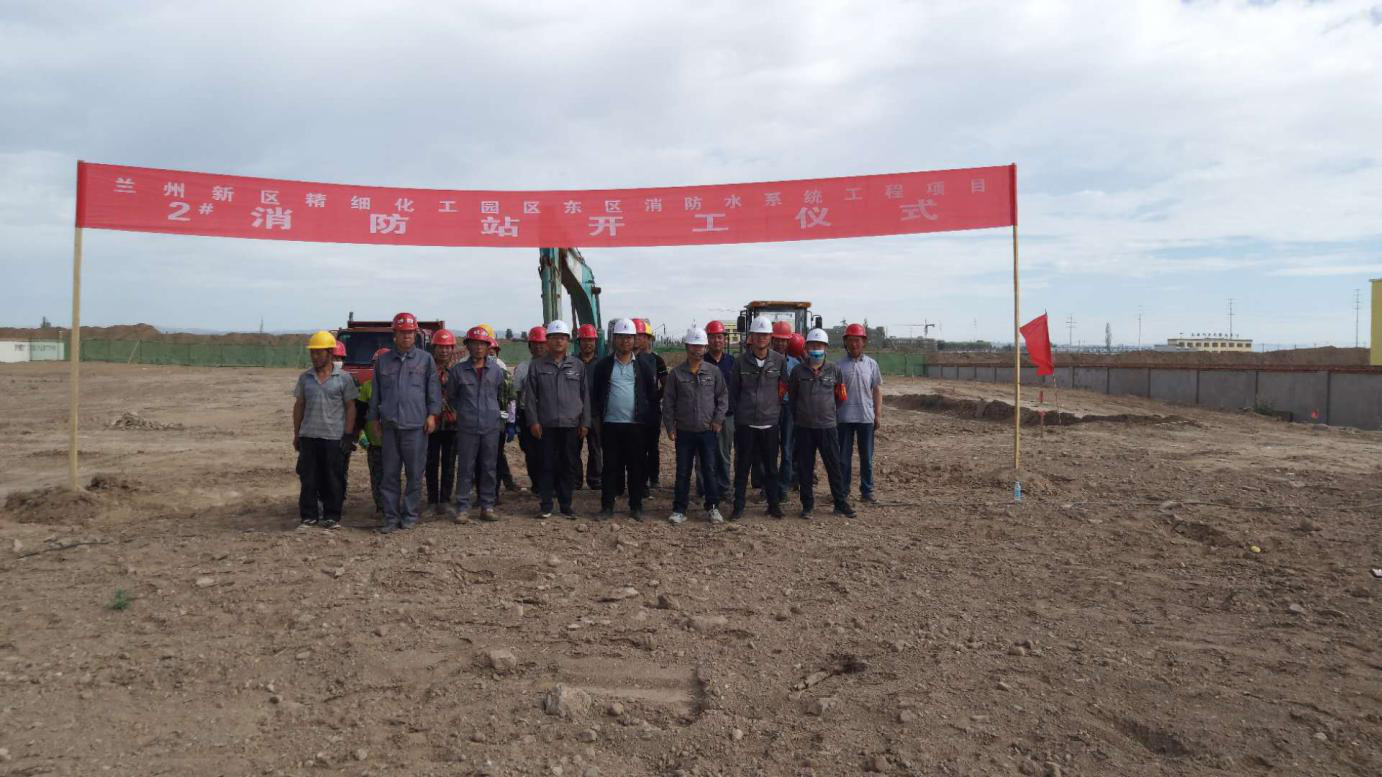 248cc永利集团(中国游)有限公司官网