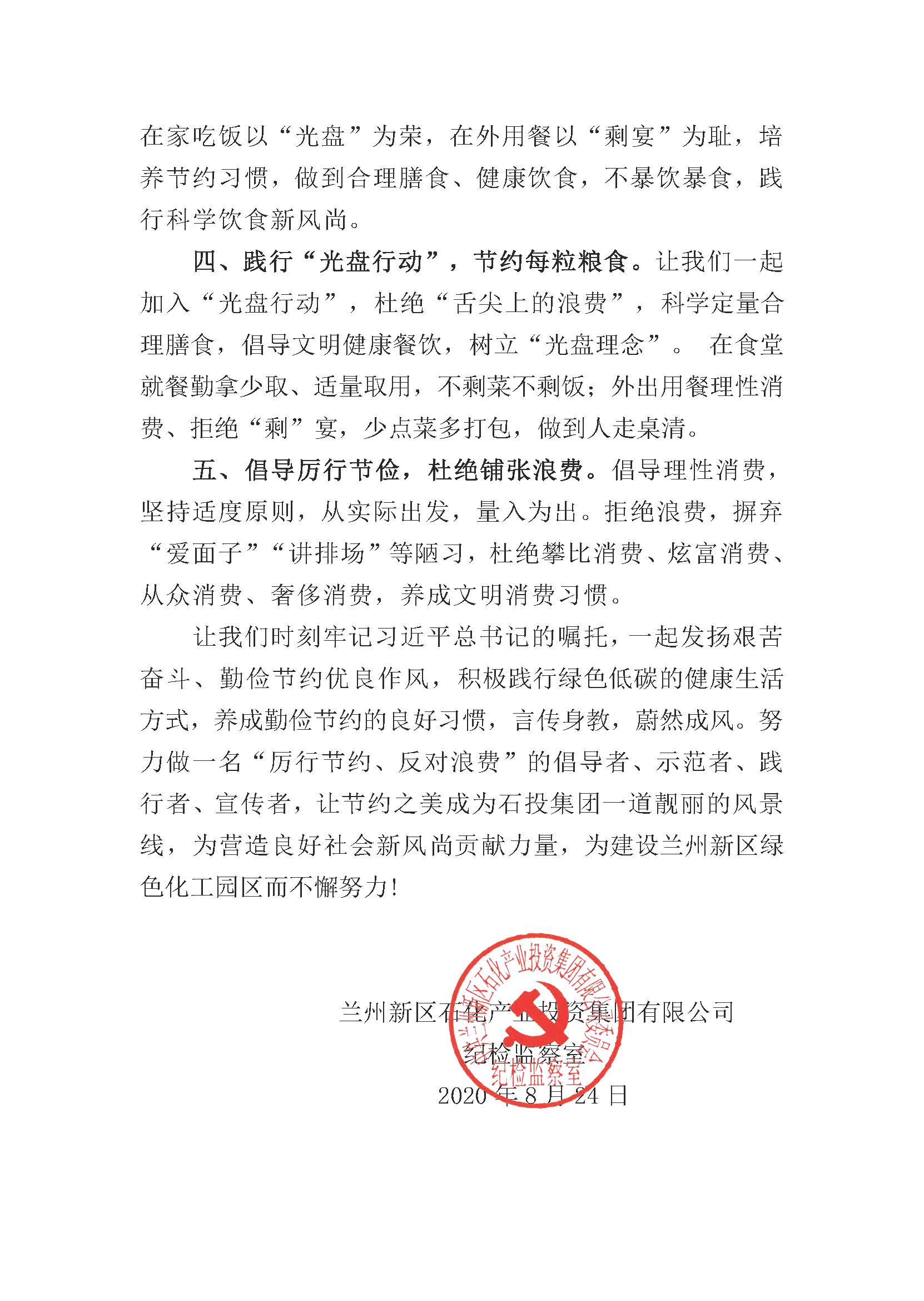 248cc��������(�й���)���޹�˾����