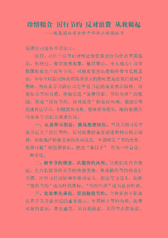 248cc��������(�й���)���޹�˾����