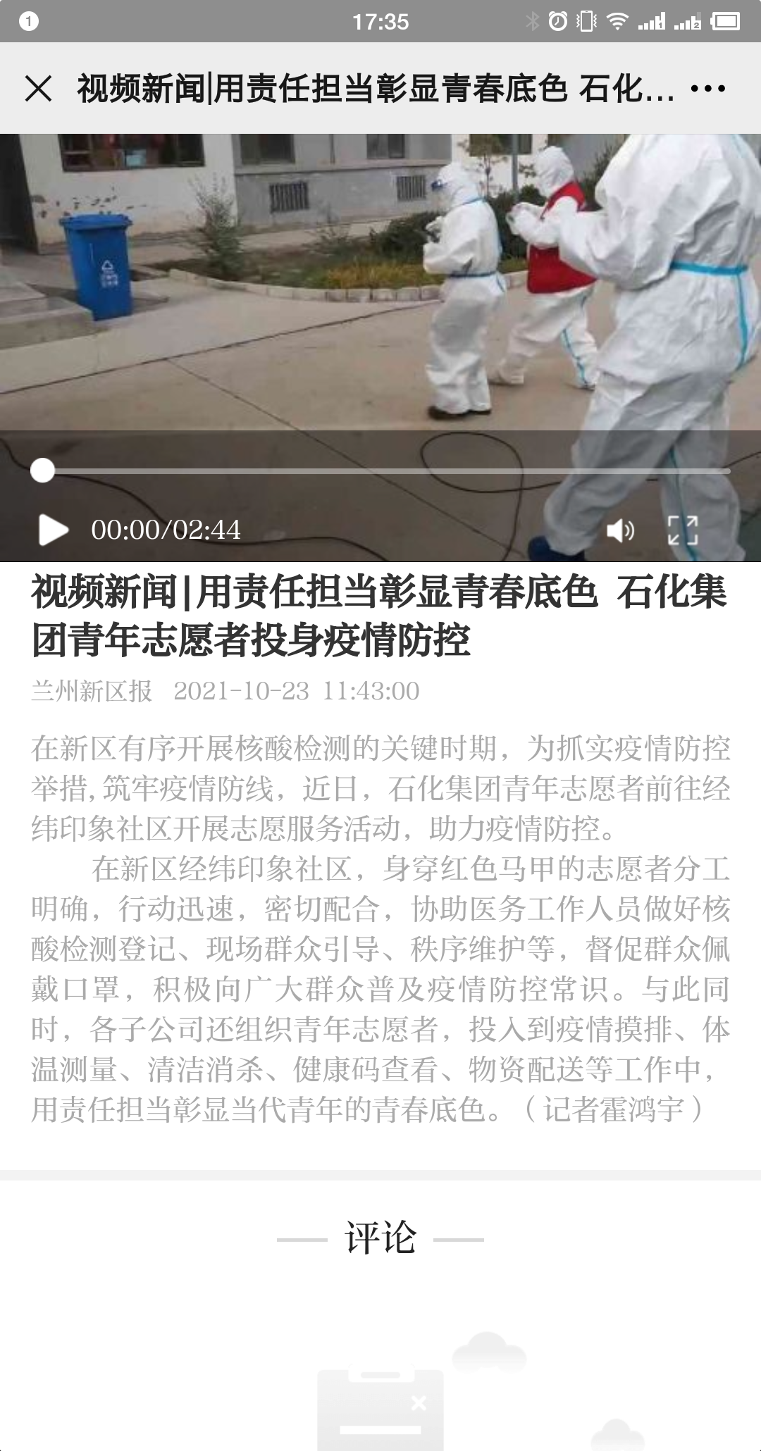 248cc��������(�й���)���޹�˾����