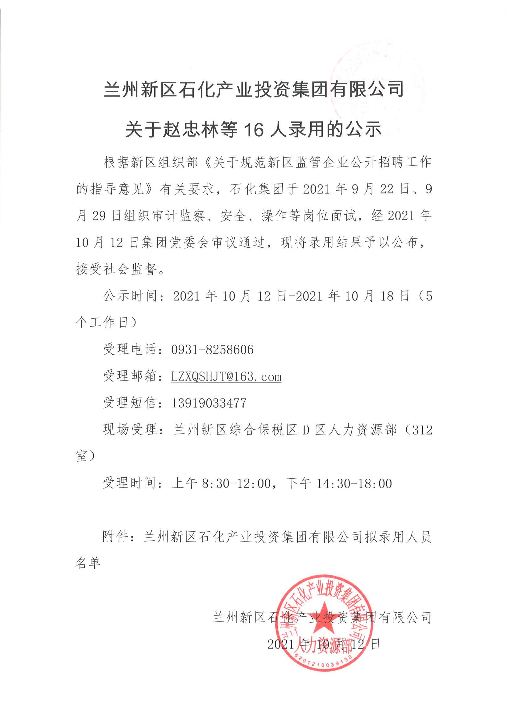 248cc��������(�й���)���޹�˾����