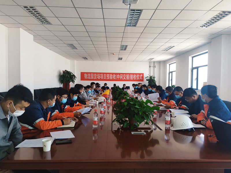 248cc永利集团(中国游)有限公司官网