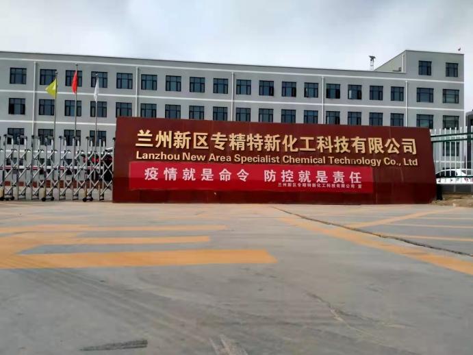 248cc永利集团(中国游)有限公司官网