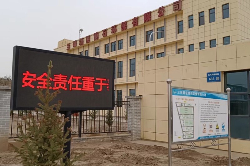 248cc永利集团(中国游)有限公司官网