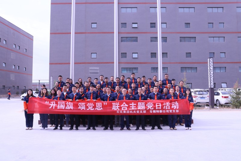 248cc永利集团(中国游)有限公司官网