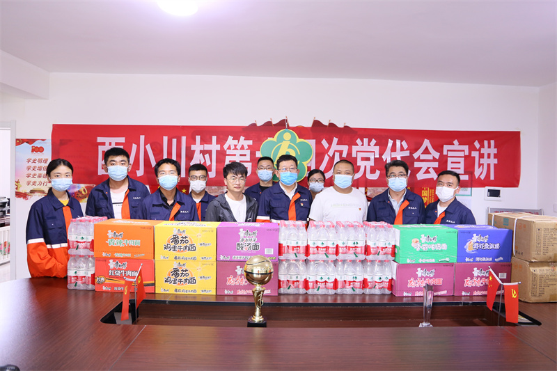 248cc永利集团(中国游)有限公司官网