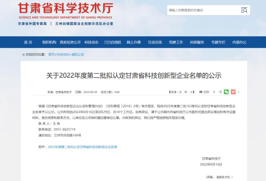 248cc永利集团(中国游)有限公司官网