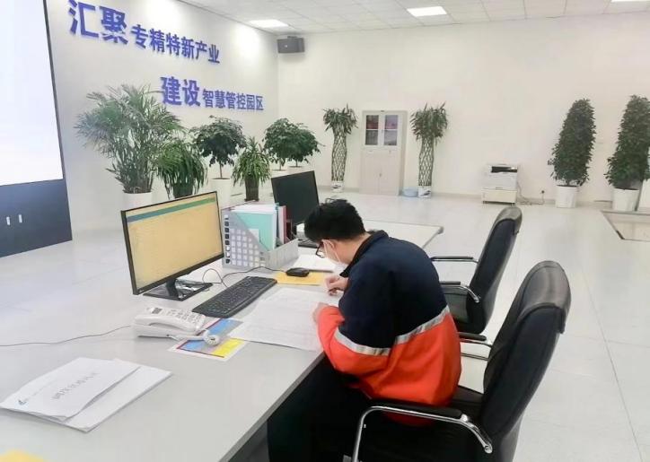 248cc永利集团(中国游)有限公司官网