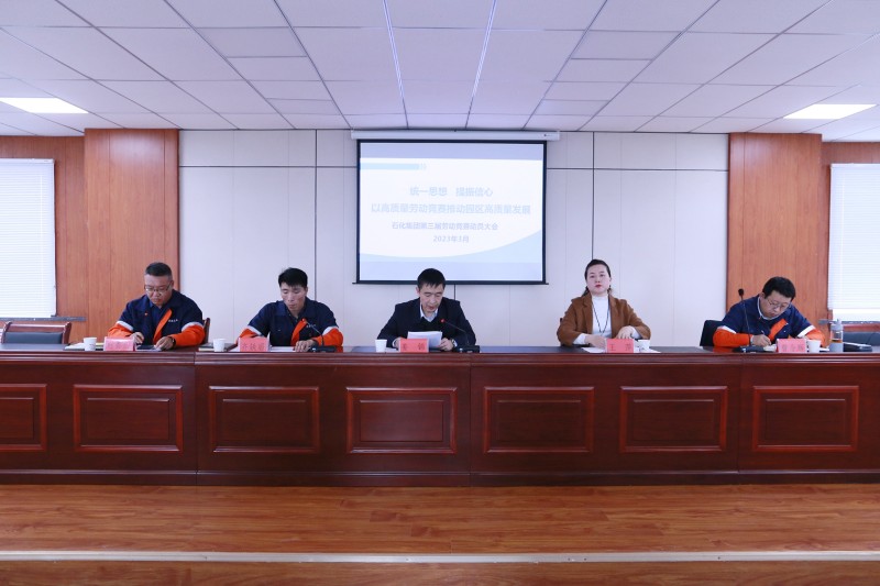 248cc永利集团(中国游)有限公司官网