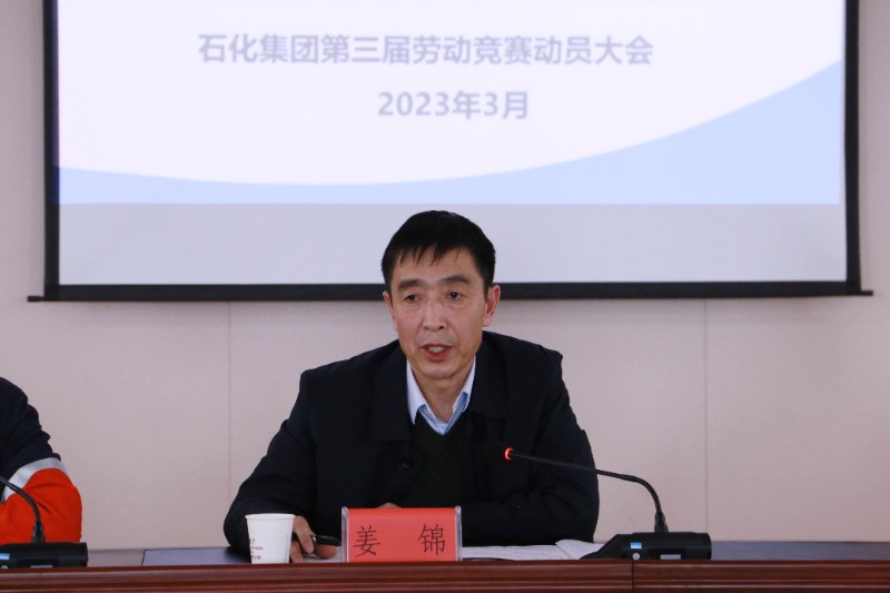 248cc永利集团(中国游)有限公司官网