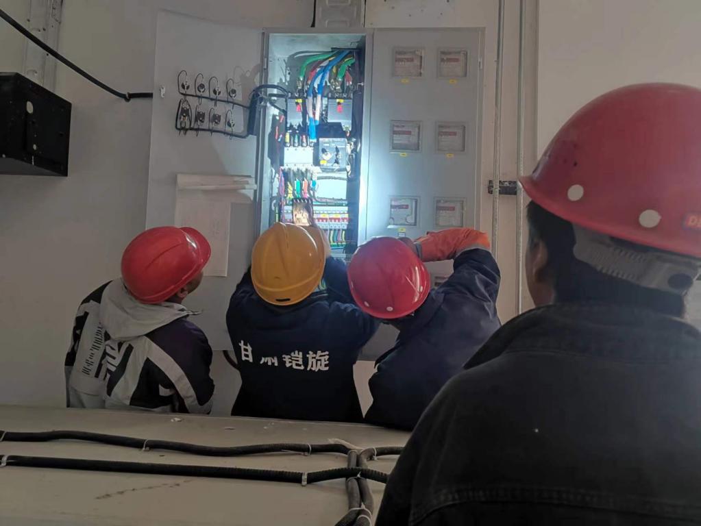 248cc永利集团(中国游)有限公司官网