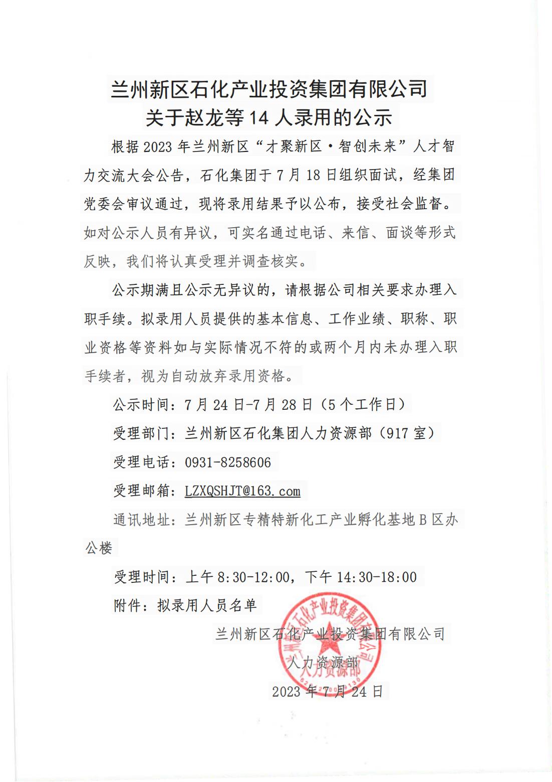 248cc��������(�й���)���޹�˾����