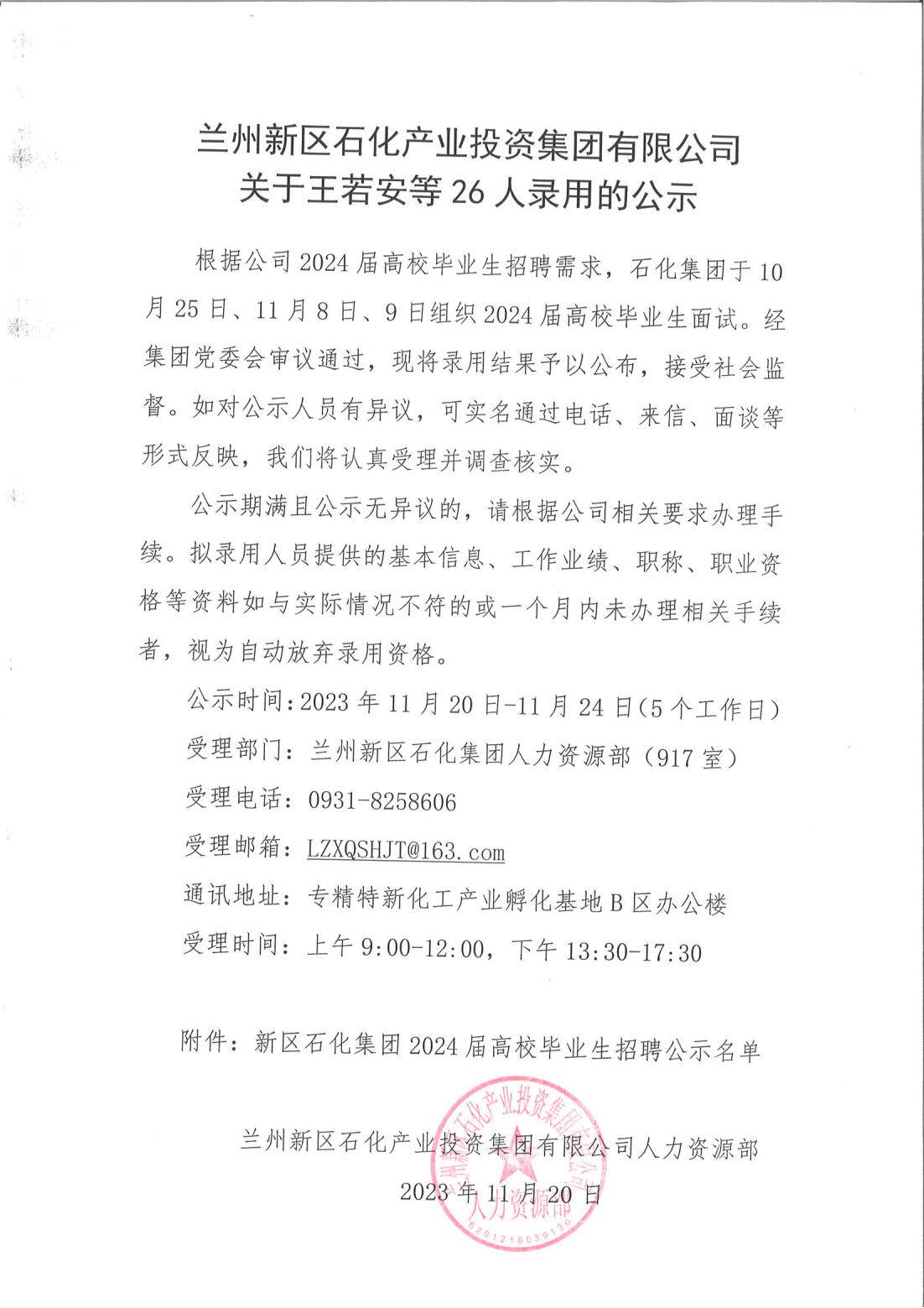 248cc��������(�й���)���޹�˾����