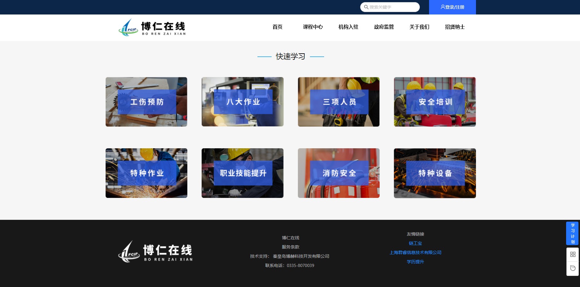 248cc��������(�й���)���޹�˾����