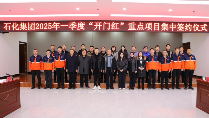 248cc�������ż��ž���2025��һ���ȡ����ź족�ص���Ŀ����ǩԼ��ʽ